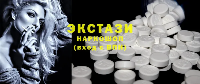 Ecstasy бентли  Заозёрный 