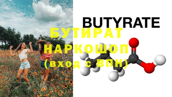 марки nbome Бугульма