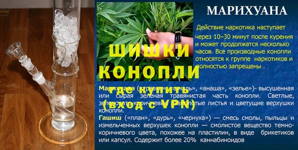 марки nbome Бугульма