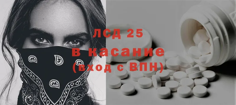 Лсд 25 экстази ecstasy Заозёрный